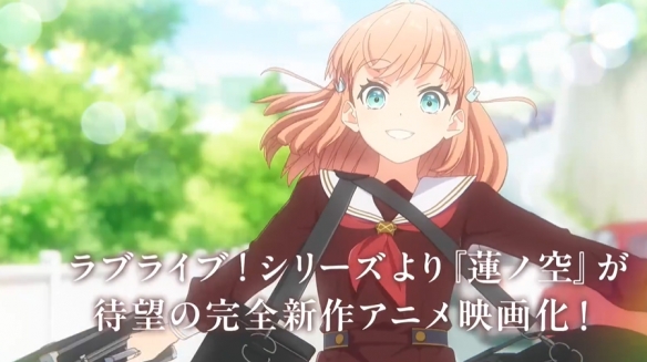 《Love Live! 莲之空女学院》3D动画电影定档5月8日(图2)