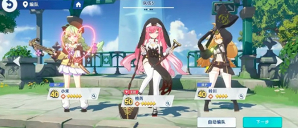 星塔旅人新手前期阵容搭配推荐2