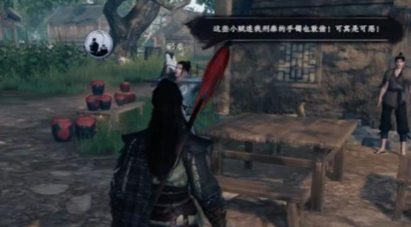 下一站江湖2宝库钥匙获取步骤3