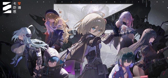 卡厄思梦境卡莉佩怎么配队