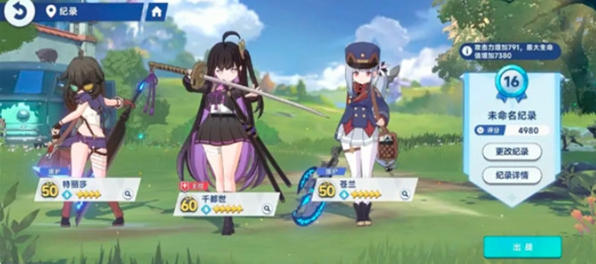 星塔旅人新手前期阵容搭配推荐1