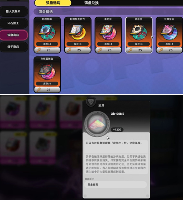 异环武器获取方法分享1