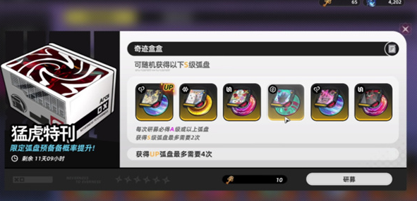 异环武器获取方法分享3