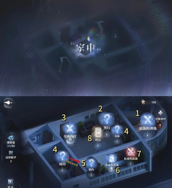 顾时夜日明松雪过往沙漏攻略1