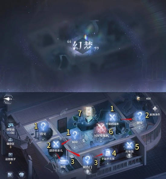 顾时夜日明松雪过往沙漏攻略4