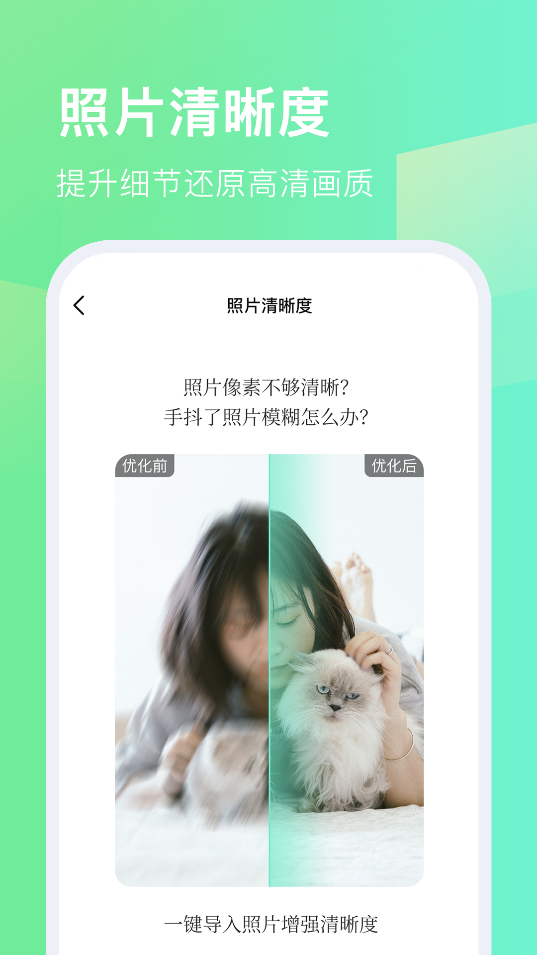 
今天拍水印相机