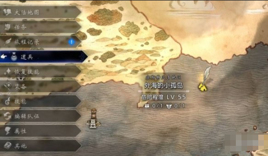 歧路旅人0后期刷钱方法分享