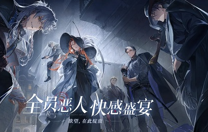 红手套剧情介绍1