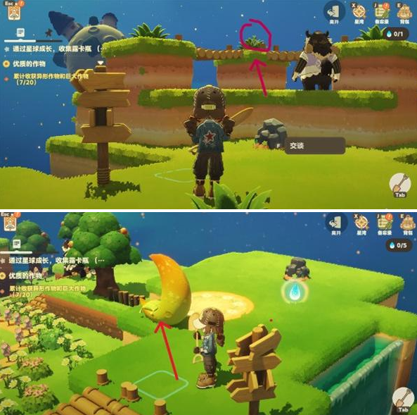 星布谷地徘徊螳螂捕捉攻略2