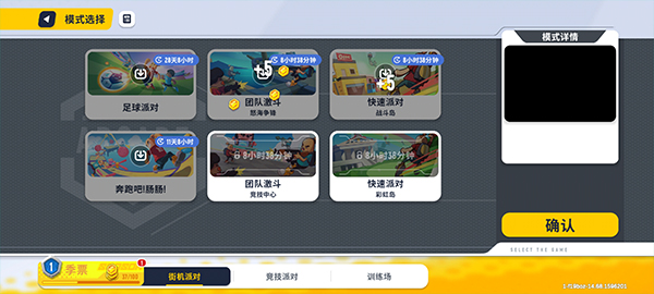 香肠派对 2026官服(图5)