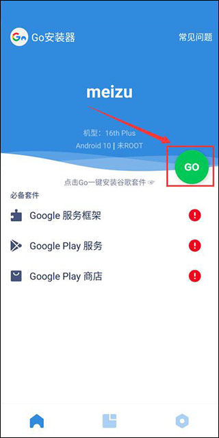 Google Play Store 2026官网版(图2)