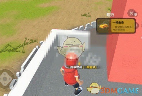 香肠派对 2026官服(图8)