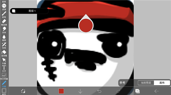 爱笔思画X 2026最新版(图6)