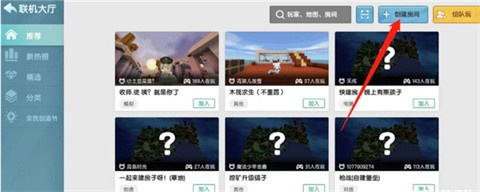 迷你世界旧版0.44.2