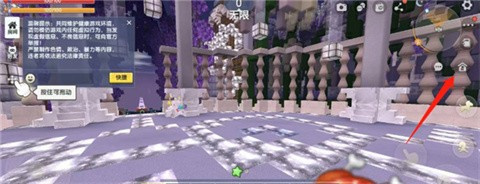 迷你世界旧版0.44.2