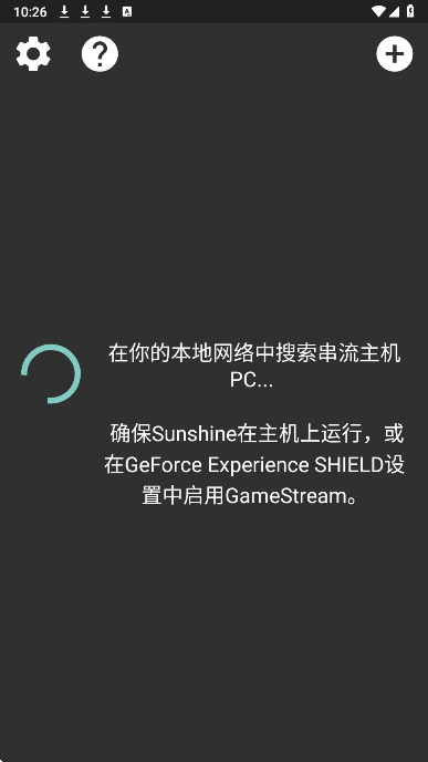 
Moonlight 2026最新版