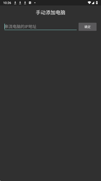 
Moonlight 2026最新版