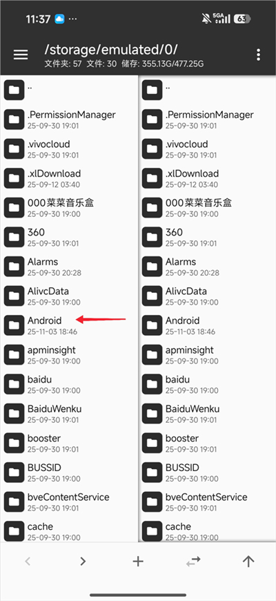 荒野大镖客：救赎 汉化版(图3)