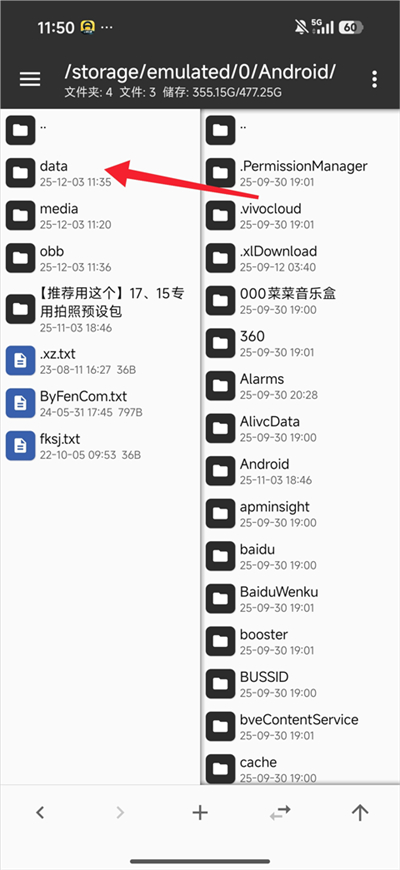 荒野大镖客：救赎 汉化版(图2)