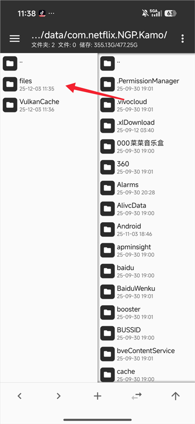 荒野大镖客：救赎 汉化版(图5)