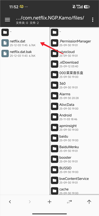 荒野大镖客：救赎 汉化版(图6)