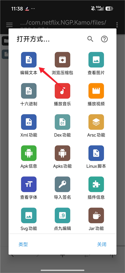 荒野大镖客：救赎 汉化版(图7)