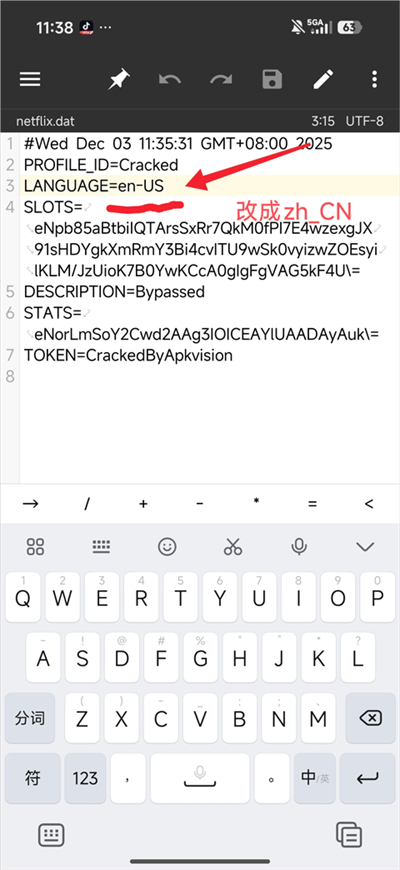 荒野大镖客：救赎 汉化版(图8)