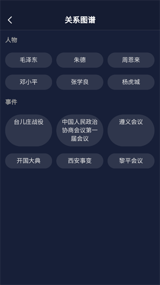 中国红官方下载最新版2025