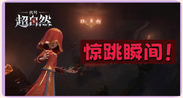 超自然行动组 2026正版(图2)