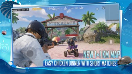 PUBG Mobile 2026最新版