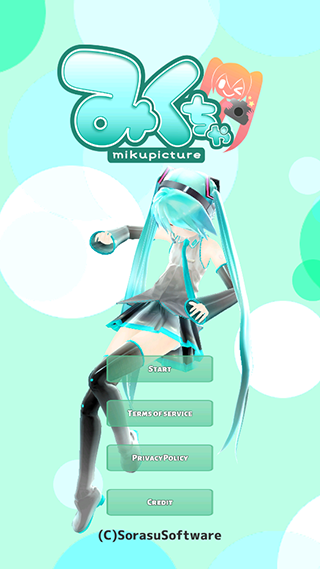 
Mikuture 最新版