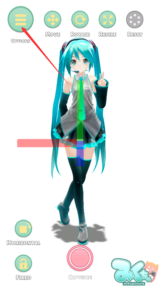 Mikuture 最新版(图3)
