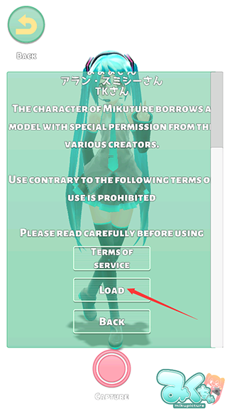 Mikuture 最新版(图6)