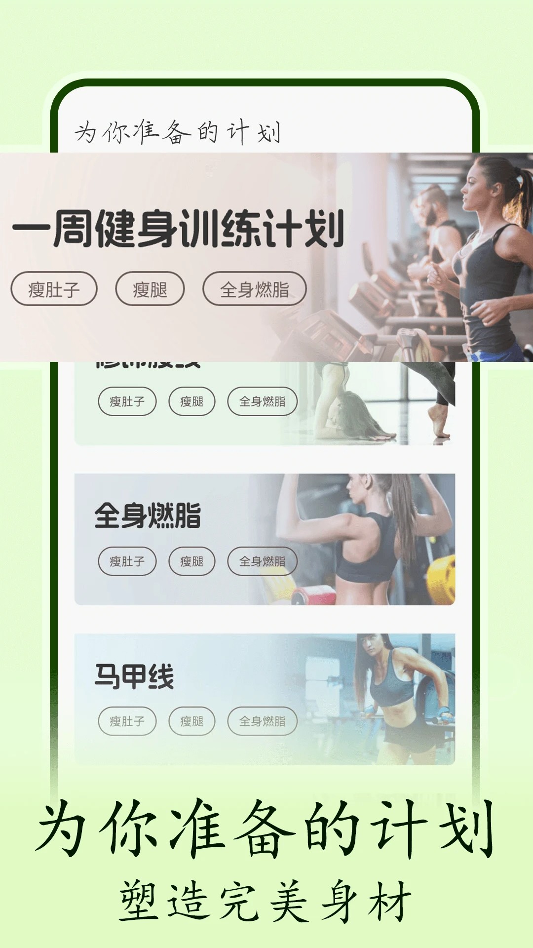 普拉提随身学(图1)