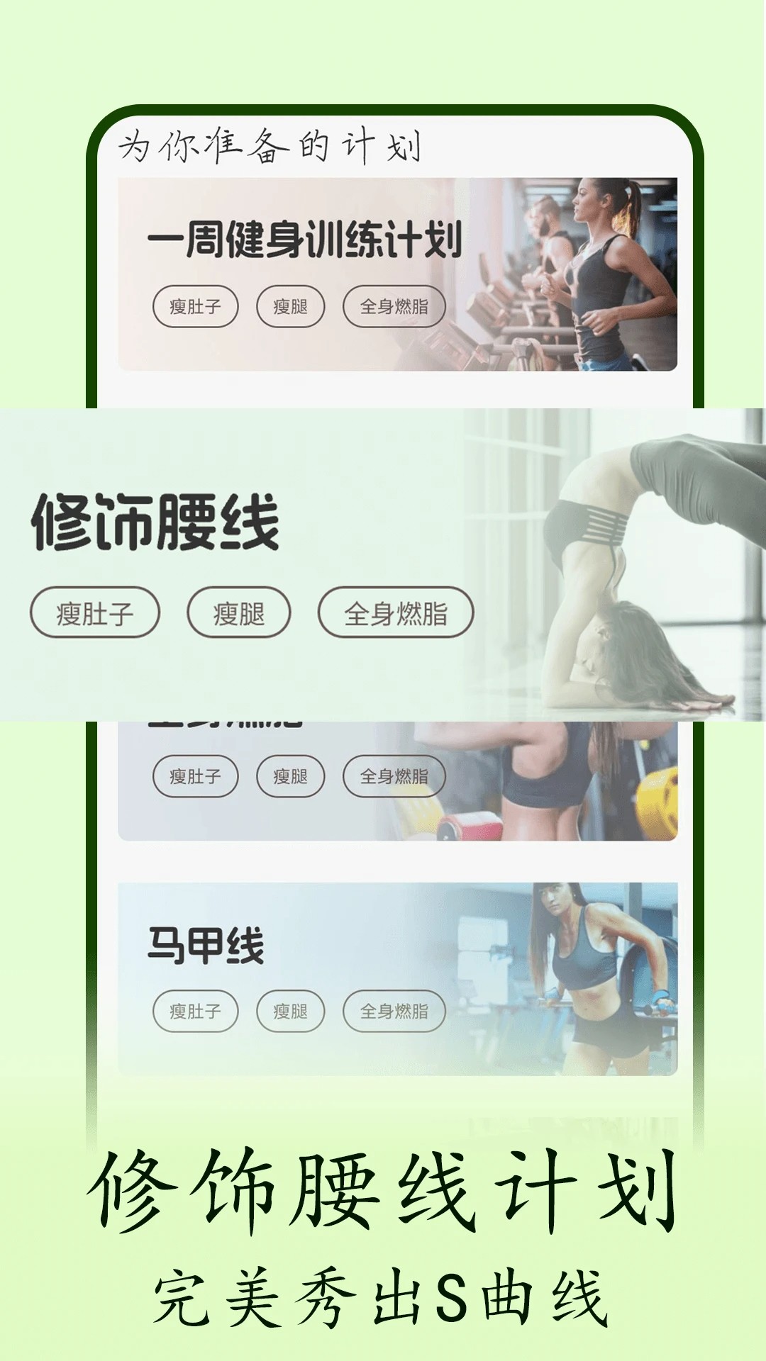 普拉提随身学(图2)