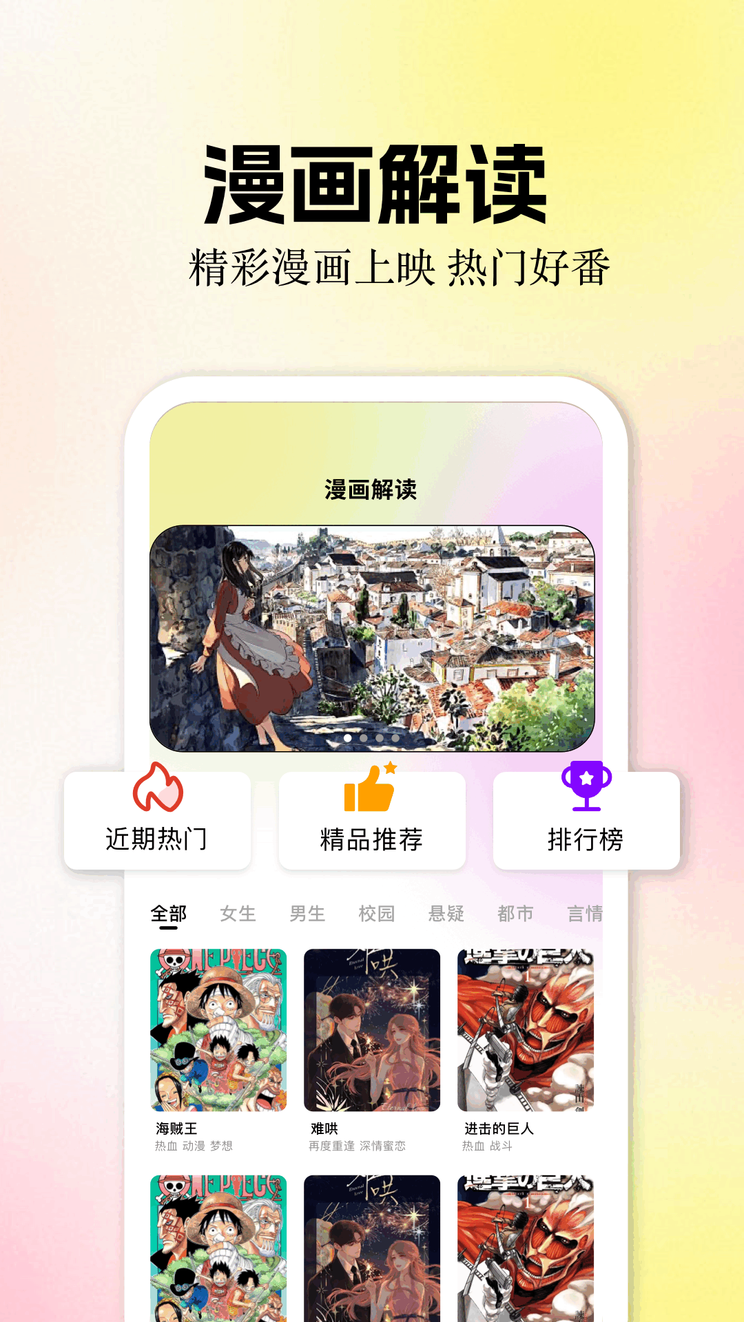 零界绘 官方正版(图1)