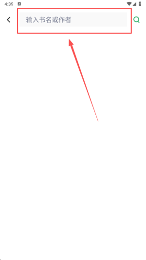 TXT全本免费小说全集 最新版(图4)