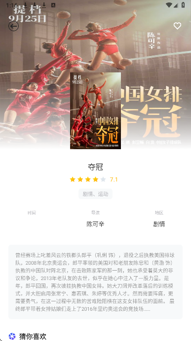 黑猪视频 2026最新版