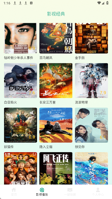 黑猪视频 2026最新版