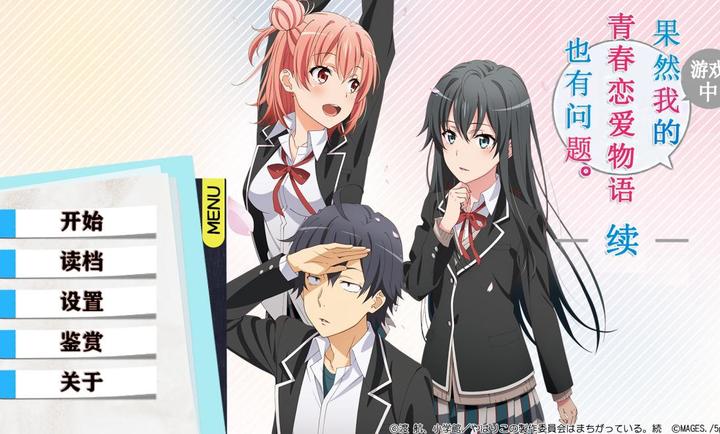 春物移植版(图1)