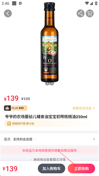 憨妈妈 2026最新版(图3)