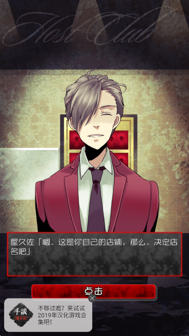 牛郎的危险世界(图2)