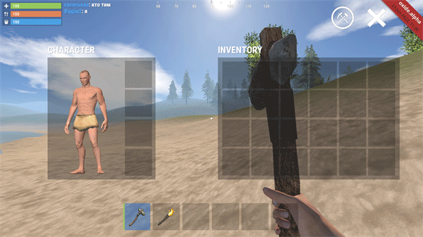 氧化物生存岛 2026最新版(图3)