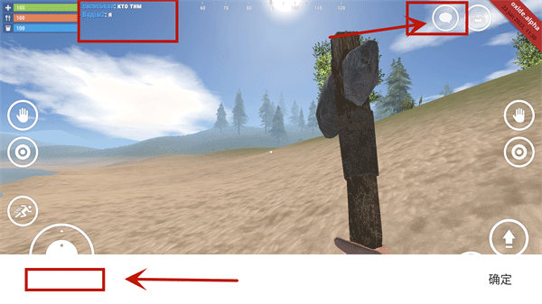 氧化物生存岛 2026最新版(图5)