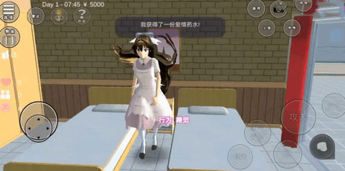 樱校 2026全服装解锁版(图17)