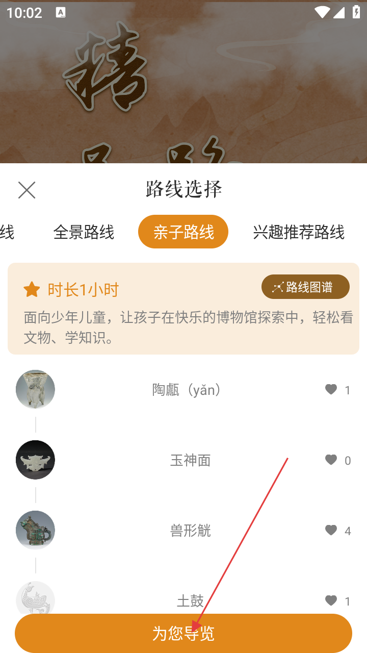 山西博物院(图4)