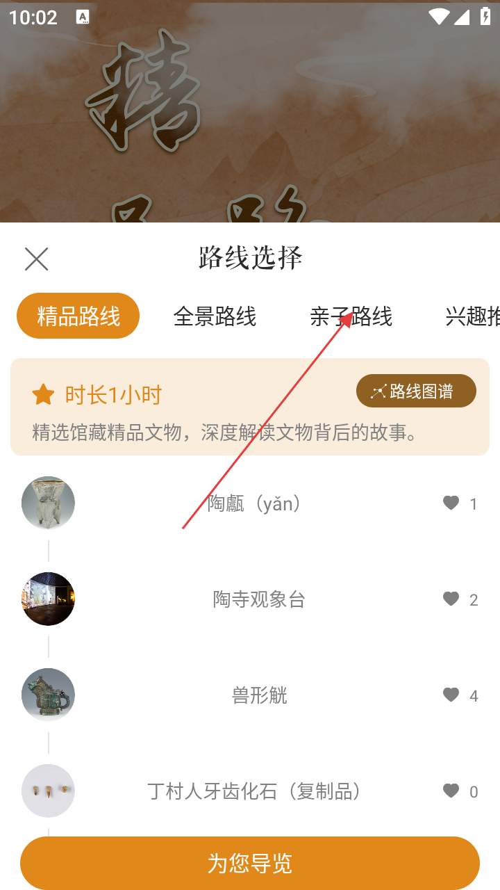 山西博物院(图3)