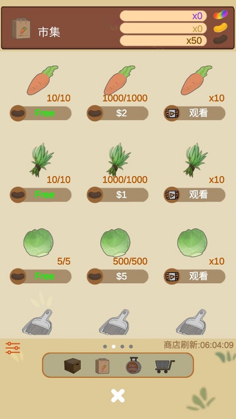 天竺鼠农场 官方正版(图5)