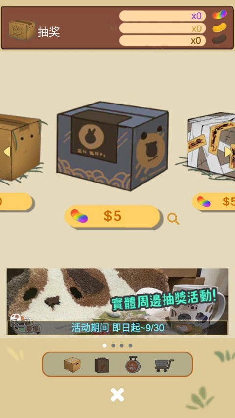 天竺鼠农场 官方正版(图3)