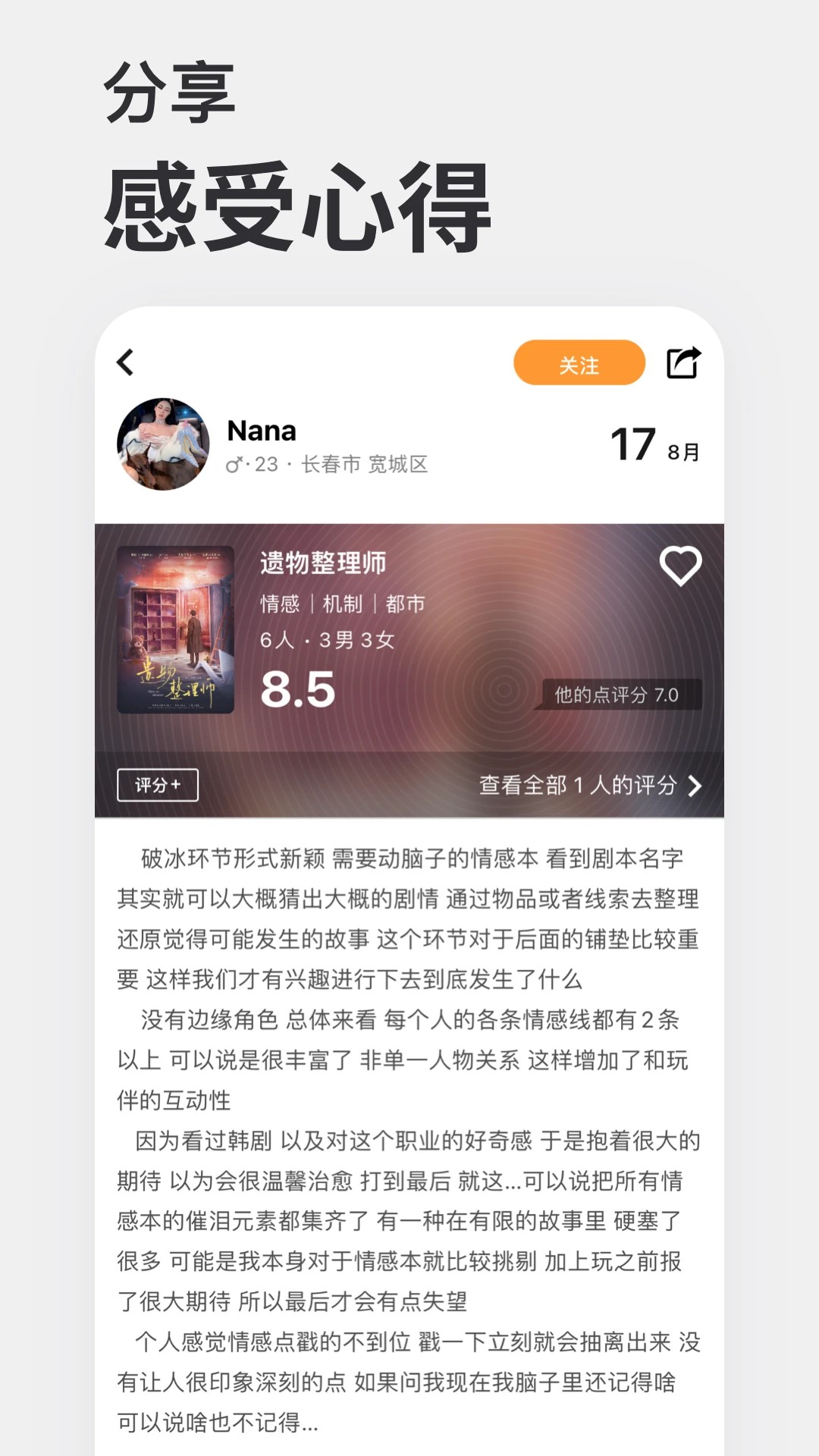 波吉(图2)